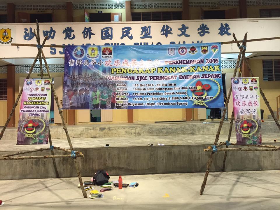 perkhemahan pengakap kanak-kanak 2016 sjkc  Daerah Sepang
