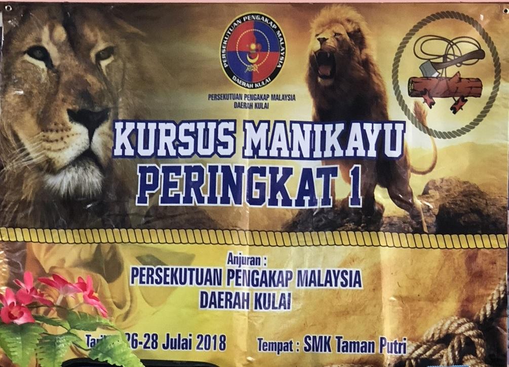 Kursus Kepimpinan Manik Kayu Pengakap Muda Peringkat 1