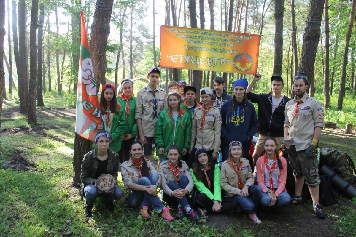 XXVІ всеукраїнський збір-похід «Козацькими шляхами» під гаслом «З Україною в серці»