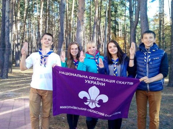 Скаутський семінар "Почни з себе" у Києві