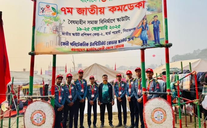 FENI POLYTECHNIC INSTITUTE ROVER SCOUT GROUP