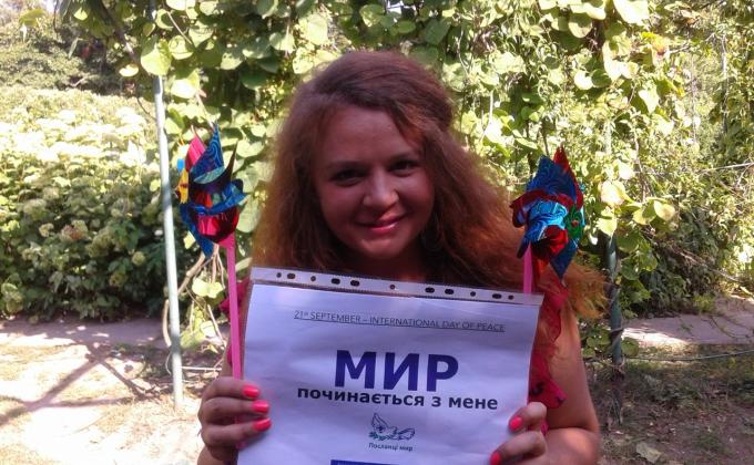 Peace starts with me