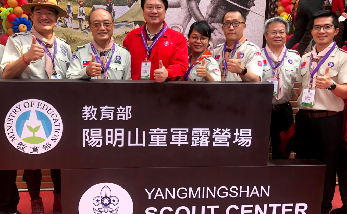 Yangminshan Scout center reopen and woodbadge reunion