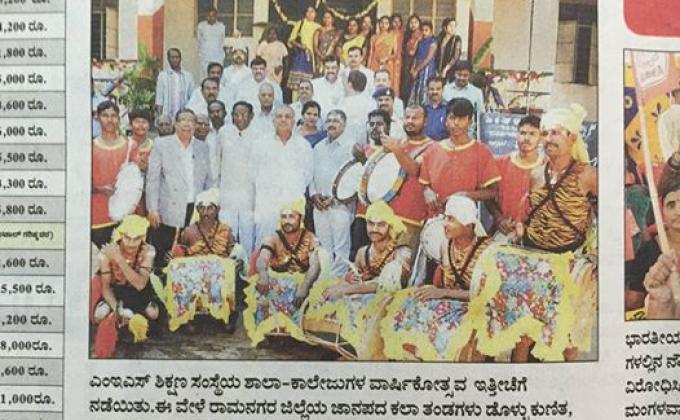 Dollu Kunitha & Thamatte Troupes
