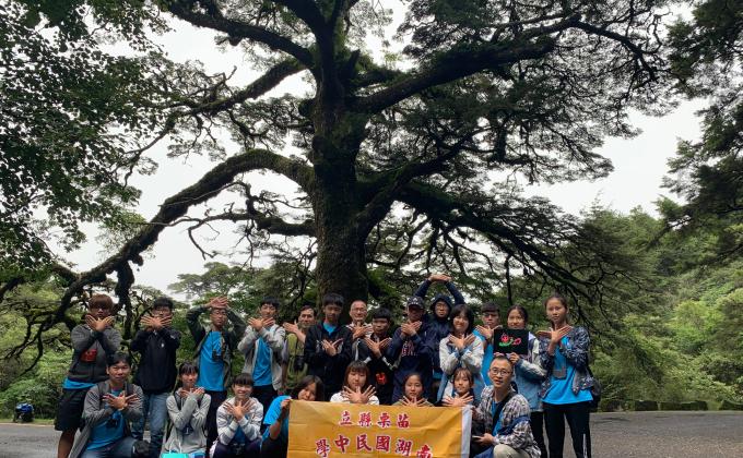 南湖國中自然生態與部落文化之旅