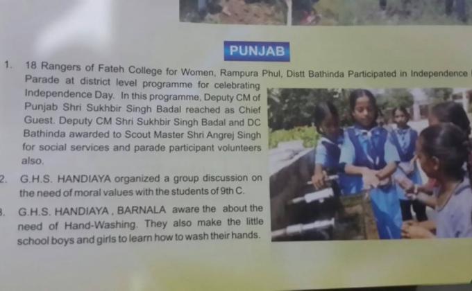 WE ARE IN NATIONAL MAGAZINE