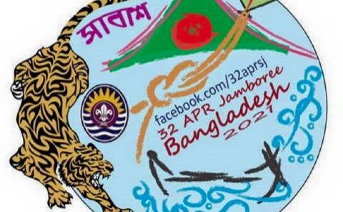 32th APR Jamboree 2021 in Bangladesh 