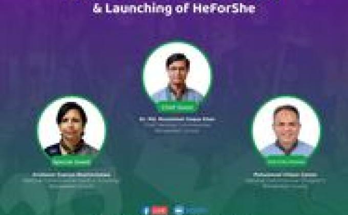 জাতীয় ইয়ুথ ফোরাম ২০২১