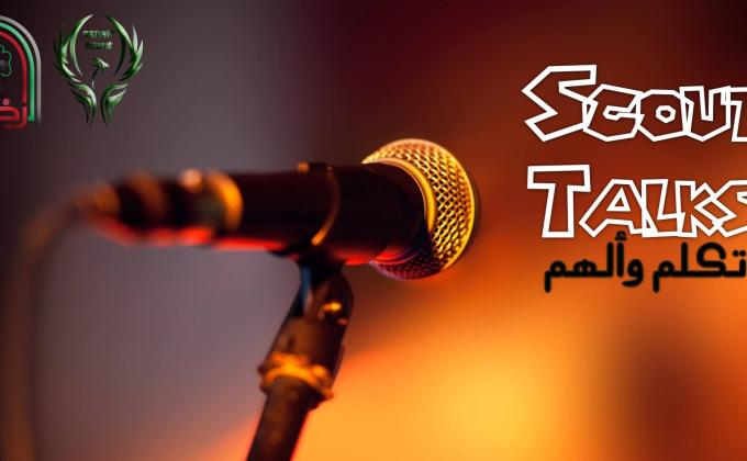 مسابقات صقور المتقدم