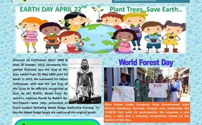 इंडियन स्काउट/गाइड ग्रुप (स्वतंत्र) को मिली भारतीय नॉर्दन रीजनल पत्रिका में जगह।