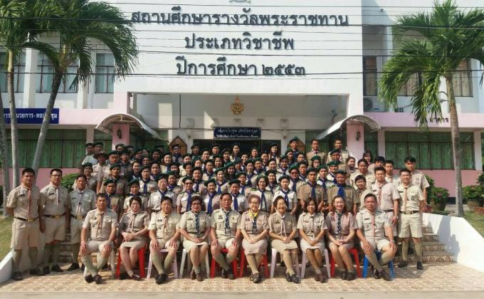 Rover Scout  Basic Unit Leader Training Course(R-B.T.C.) . 16-18 February 2016 at Mahasarakham Polytechnic college , meung district , Mahasarakham province ,Thailand.