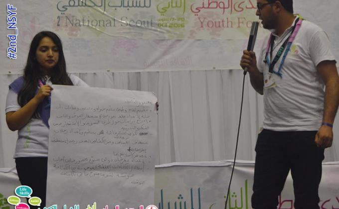 تواصل فعاليات المنتدى