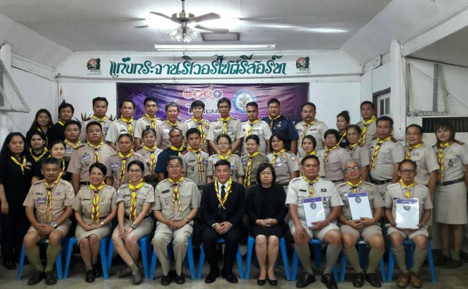 Scout of the World Award-Thailand