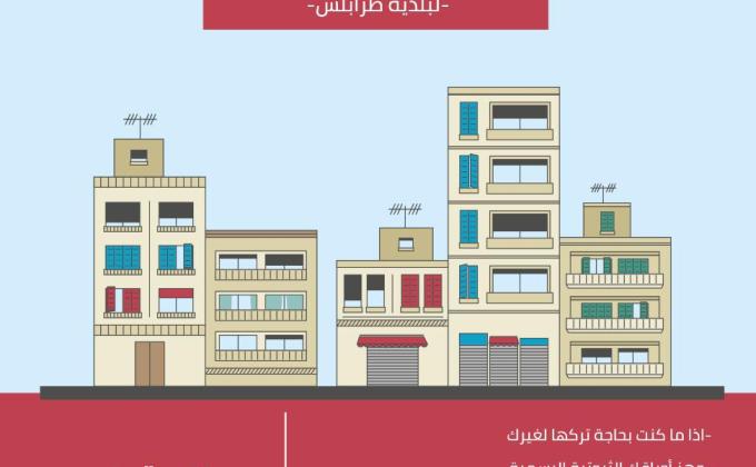 PEACE, JUSTICE AND STRONG INSTITUTIONS