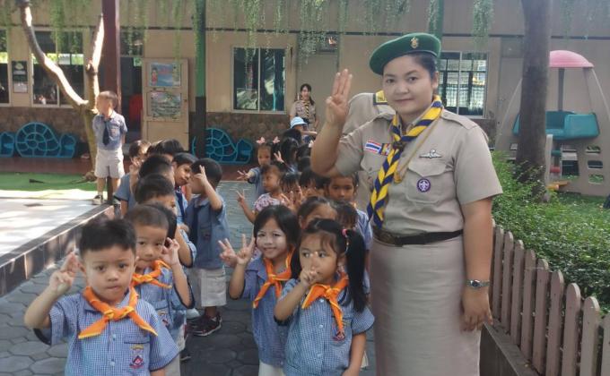 ฝึกทำความเคารพ