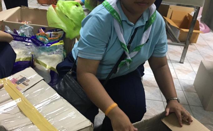 บริจาคสิ่งของ