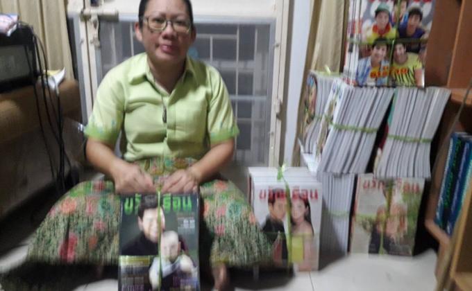 บริจาคหนังสือ