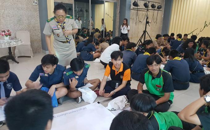 อบรมประกันสังคม