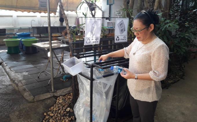 รักษ์โลก