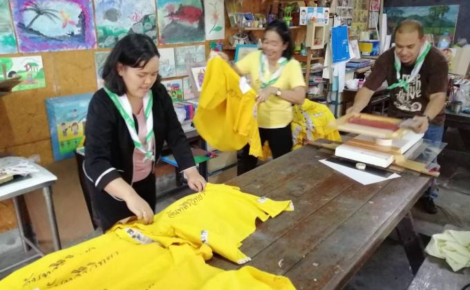 จิตอาสา