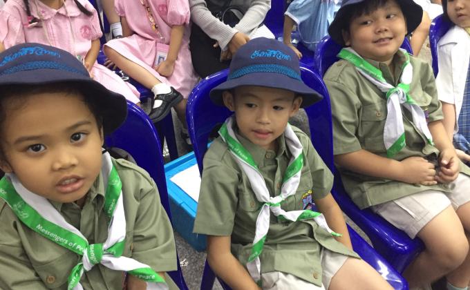 วันวิชาการ