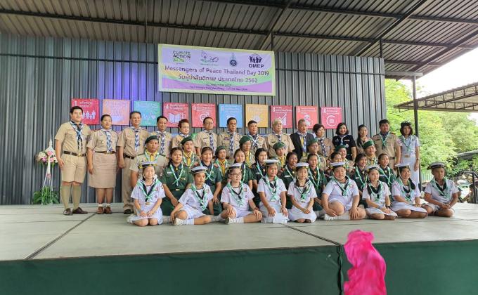 เข้าร่วมกิจกรรมงานวันผู้นำสันติภาพประเทศไทย