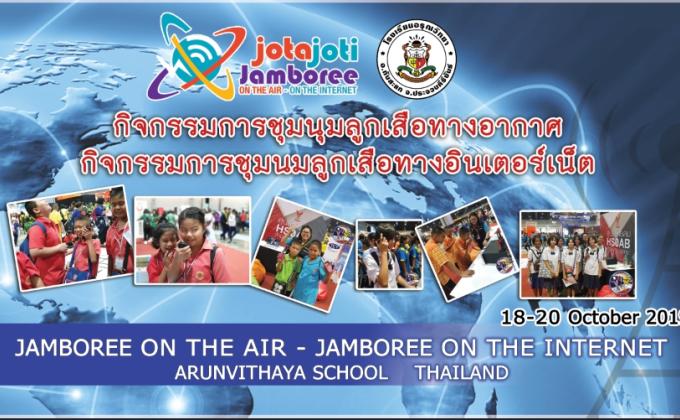 JOTA-JOTI 2019 Thailand