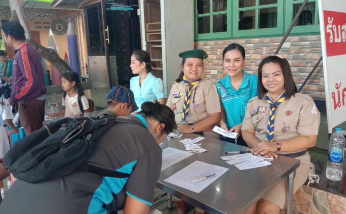 ลงทะเบียนลูกเสือเนตรนารี