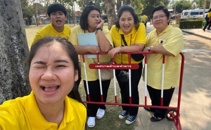ศึกษาดูงาน