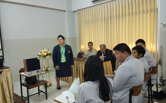 อบรมหลังฝึกงาน