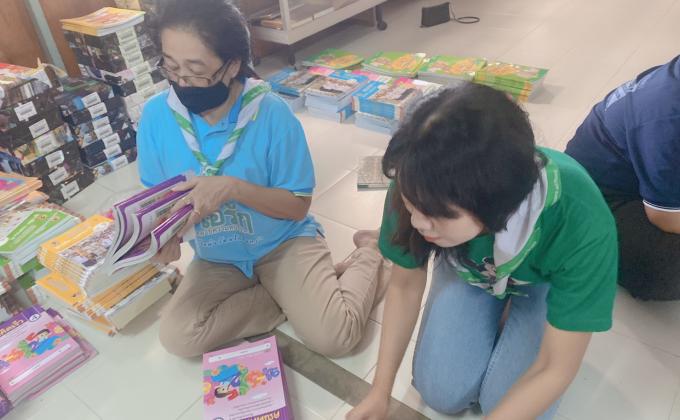 จิตอาสา