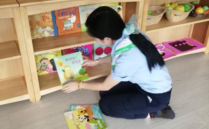 งานจัดหนังสือ