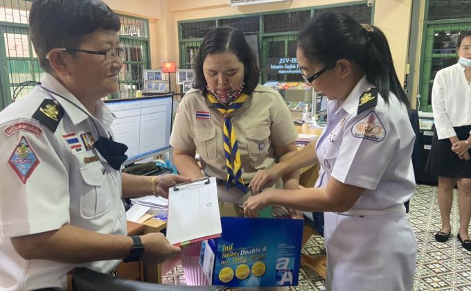 จิตอาสา