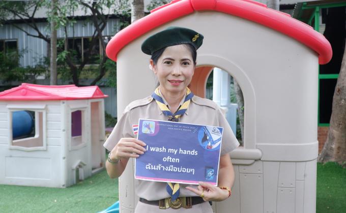 กิจกรรมของ Mop