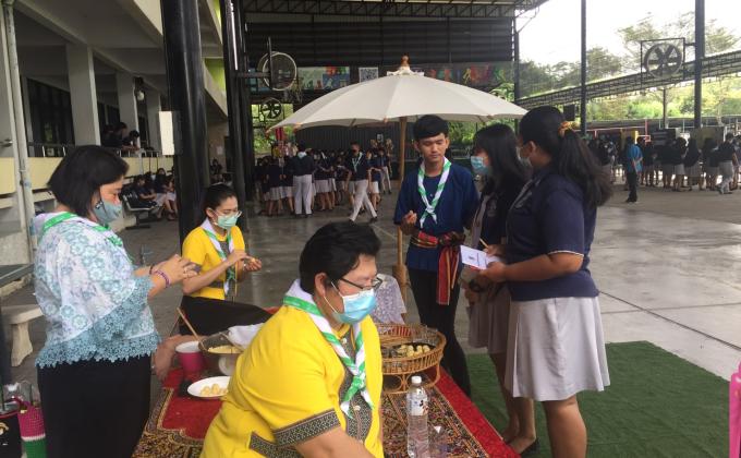 กิจกรรมวันปิยมหาราช