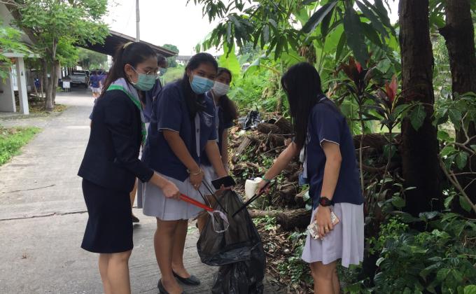 กิจกรรมจิตอาสา