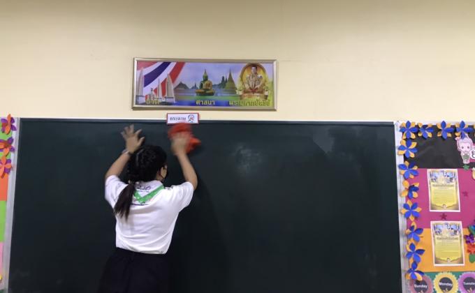 ทำความสะอาด 5 ส