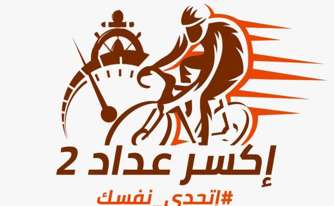 رحلة الدرجات  من مركز التدريب الكشافة البحرية بالقاهرة الى مركز تدريب الكشافة البحرية بالاسماعيلية  في الفترة من 11 – 13 / 02 / 2021 لمرحة الكشاف  المتقدم 