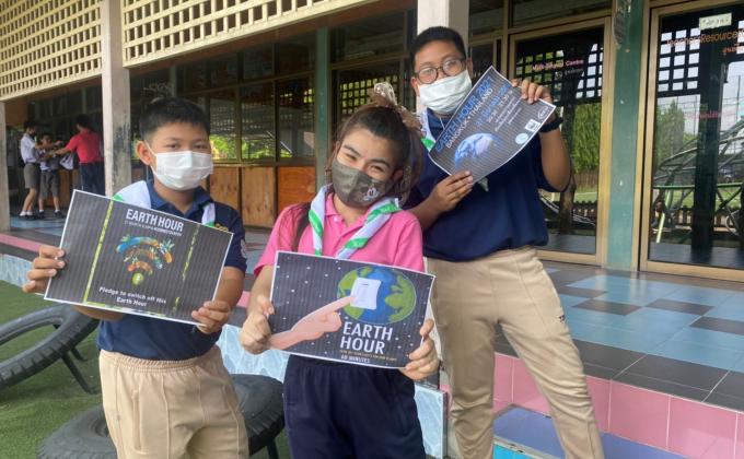 จิตอาสาปิดไฟลดโลกร้อน