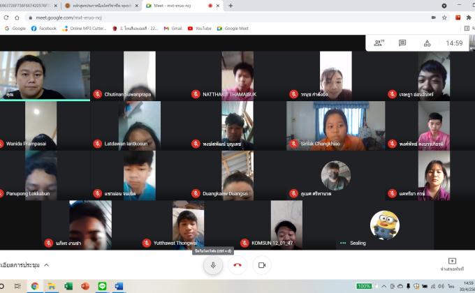 เข้าร่วมกิจกรรมเรียนออนไลน์