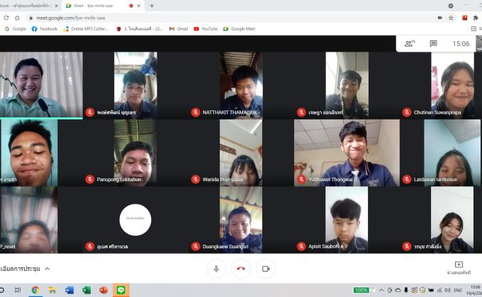 เข้าร่วมกิจกรรมเรียนออนไลน์