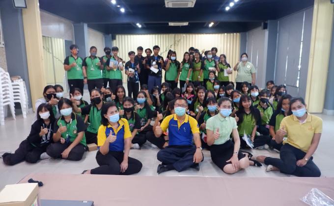 ประกันสังคม