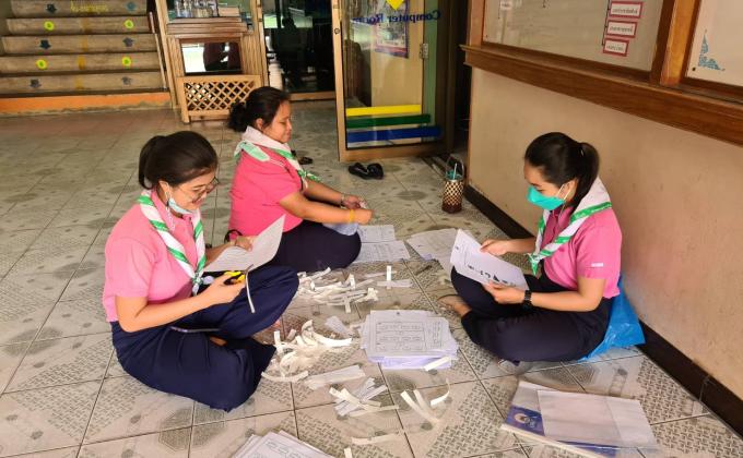 กิจกรรมจิตอาสา 