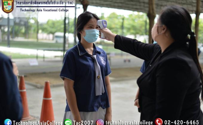 ดูแลนักเรียน และควบคุมการระบาด COVID-19 ภายในสถานศึกษา