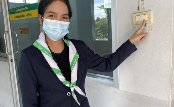 ประหยัดพลังงานไฟฟ้าในสถานศึกษา