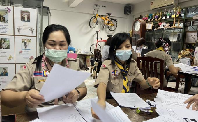 จิตอาสา