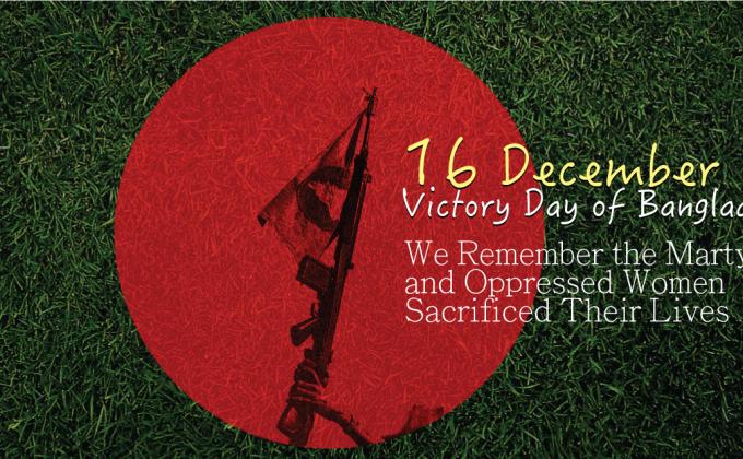 16 December Victory Day of Bangladesh