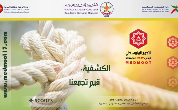 Med Moot 2017 - Morocco 
