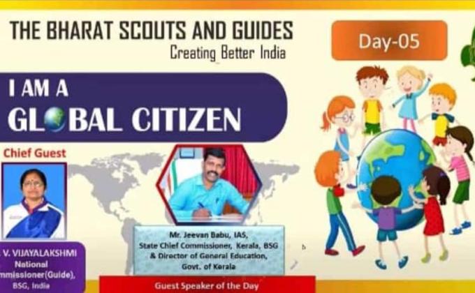 NIRMAL JAL NIRMAL KAL