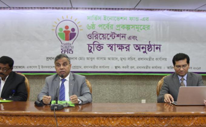 Bangladesh scouts   জনগনের দোরগোড়ায় স্কাউটিং 